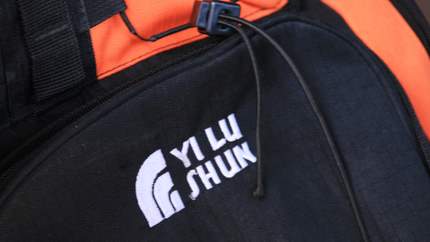 Chinesische Tochterfirma vom Nord-Gesicht ;)