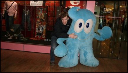 Hacker und der Haibao