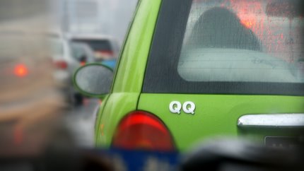 QQ wie das chinesische Chat-Programm